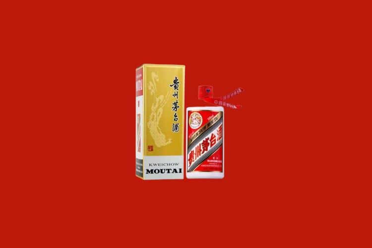 驻马店汝南县名酒回收多少钱报价