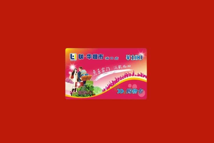 驻马店汝南县礼品回收多少钱报价