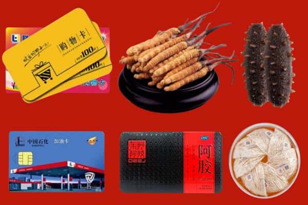 驻马店汝南县回收礼品